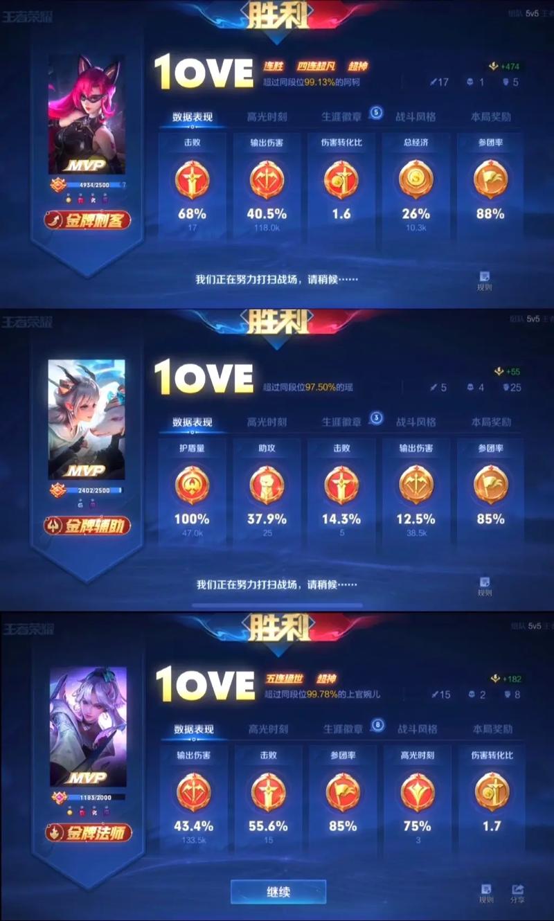 王者荣耀速成教学 - 王者荣耀速成教学在哪-第2张图片-益智游 王者荣耀速成教学 - 王者荣耀速成教学在哪-第2张图片-益智游
