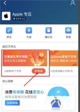 王者荣耀领点卷教学(王者点卷领取)-第3张图片-益智游 王者荣耀领点卷教学(王者点卷领取)-第3张图片-益智游