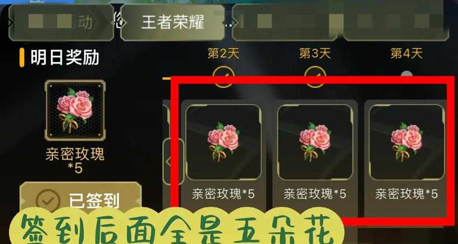 王者荣耀领点卷教学(王者点卷领取)-第5张图片-益智游 王者荣耀领点卷教学(王者点卷领取)-第5张图片-益智游