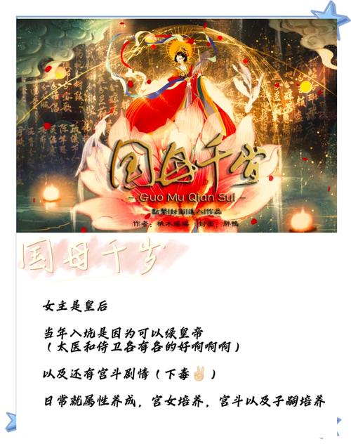 一品月坊完整攻略(一品月坊六年到十年攻略)-第1张图片-益智游 一品月坊完整攻略(一品月坊六年到十年攻略)-第1张图片-益智游