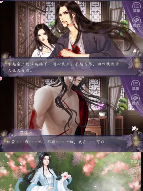 一品月坊完整攻略(一品月坊六年到十年攻略)-第6张图片-益智游 一品月坊完整攻略(一品月坊六年到十年攻略)-第6张图片-益智游