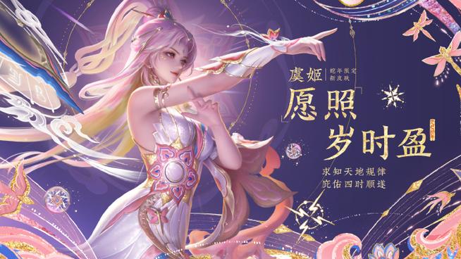 王者荣耀教学yuji（王者荣耀教学元歌）-第7张图片-益智游