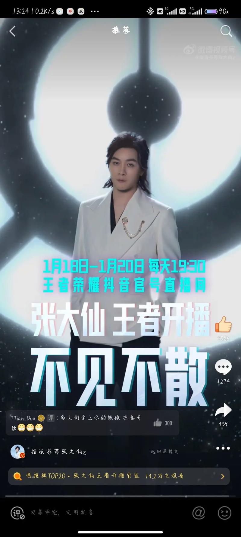 王者荣耀嗨氏芈月教学(王者荣耀嗨氏为什么不火了)-第3张图片-益智游 王者荣耀嗨氏芈月教学(王者荣耀嗨氏为什么不火了)-第3张图片-益智游