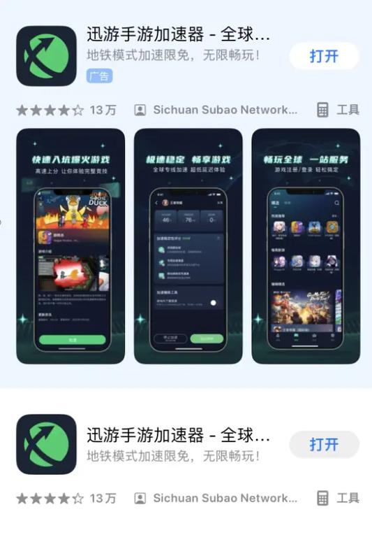 王者荣耀单机下载教学(王者荣耀的单机版怎么下载)-第1张图片-益智游 王者荣耀单机下载教学(王者荣耀的单机版怎么下载)-第1张图片-益智游