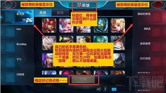 王者荣耀征召局内玩法(王者荣耀里征召模式是什么意思)-第7张图片-益智游 王者荣耀征召局内玩法(王者荣耀里征召模式是什么意思)-第7张图片-益智游