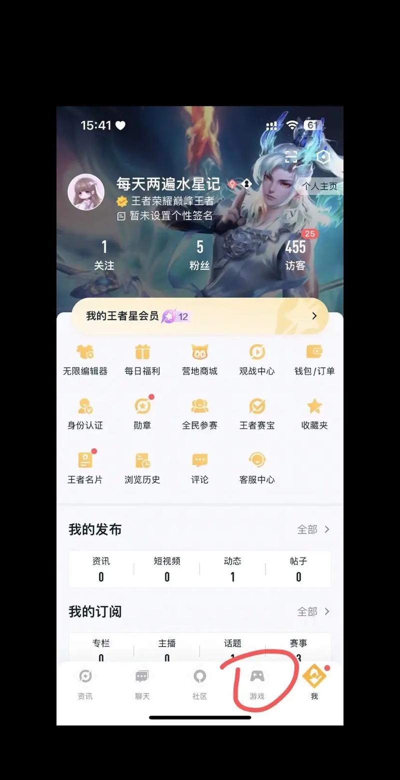 王者荣耀职业教学课堂，王者荣耀课堂职业上课视频-第1张图片-益智游