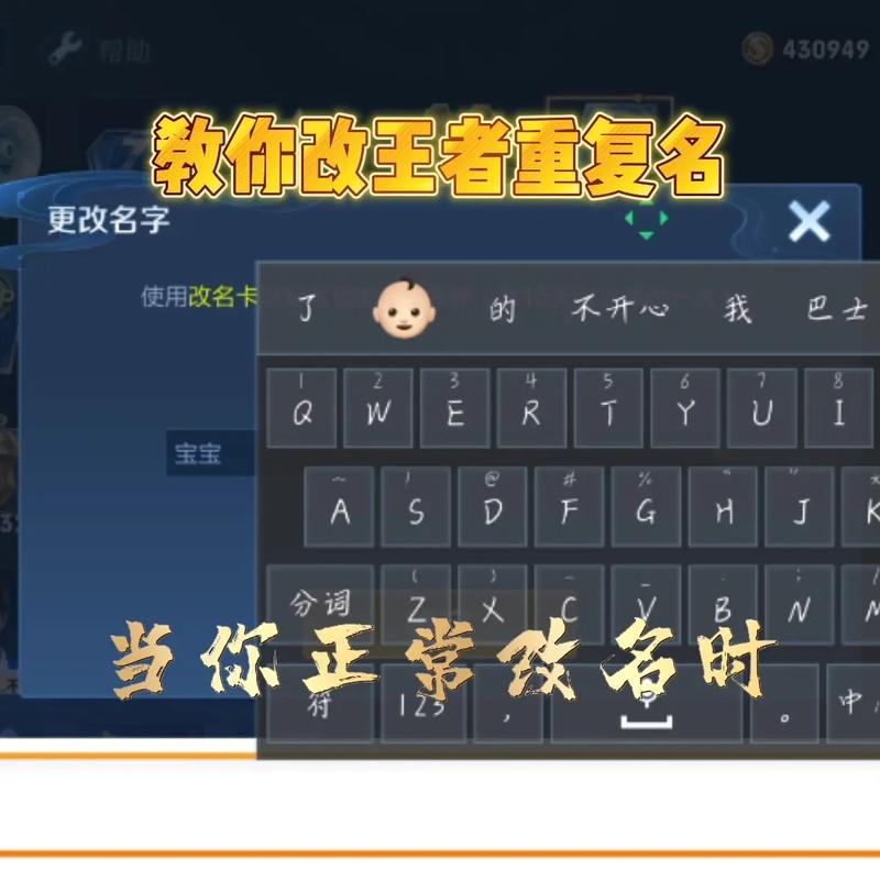 王者荣耀职业教学课堂，王者荣耀课堂职业上课视频-第5张图片-益智游