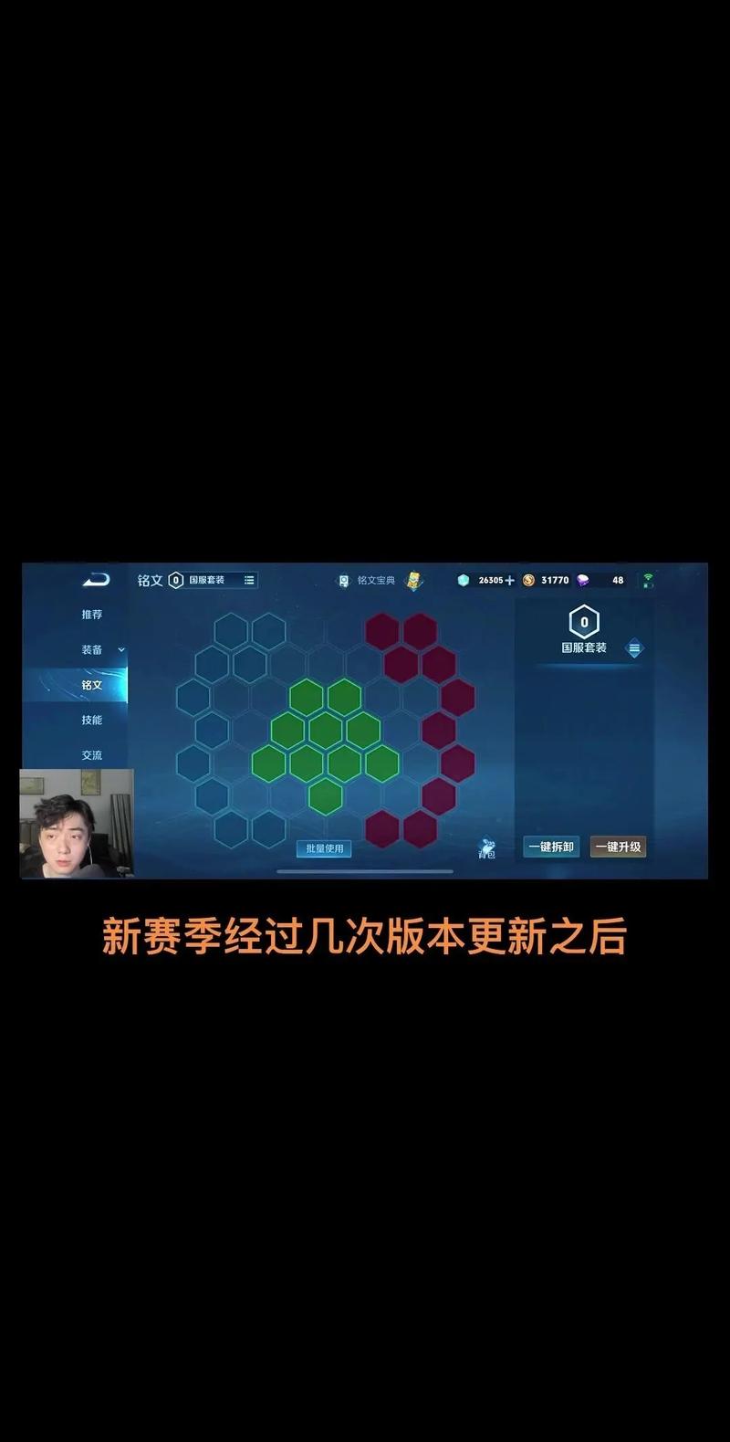 王者荣耀虔姬教学,053188250311-第2张图片-益智游 王者荣耀虔姬教学,053188250311-第2张图片-益智游