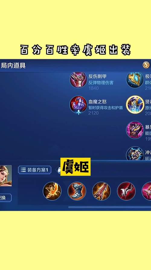 王者荣耀虔姬教学,053188250311-第4张图片-益智游 王者荣耀虔姬教学,053188250311-第4张图片-益智游