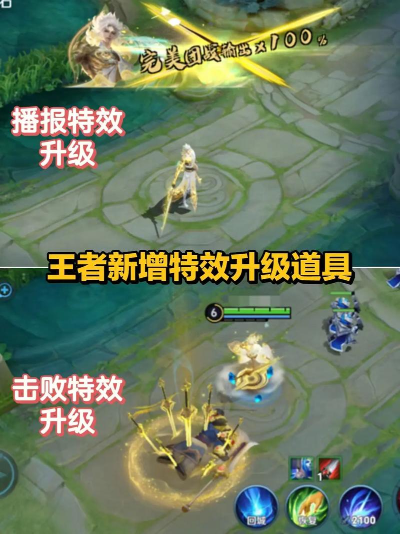 王者荣耀李白重做玩法 - 王者荣耀李白重做玩法视频-第8张图片-益智游 王者荣耀李白重做玩法 - 王者荣耀李白重做玩法视频-第8张图片-益智游