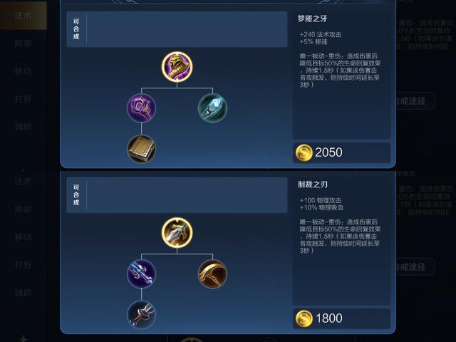 王者荣耀亚索出装,王者荣耀亚瑟出装-第6张图片-益智游 王者荣耀亚索出装,王者荣耀亚瑟出装-第6张图片-益智游