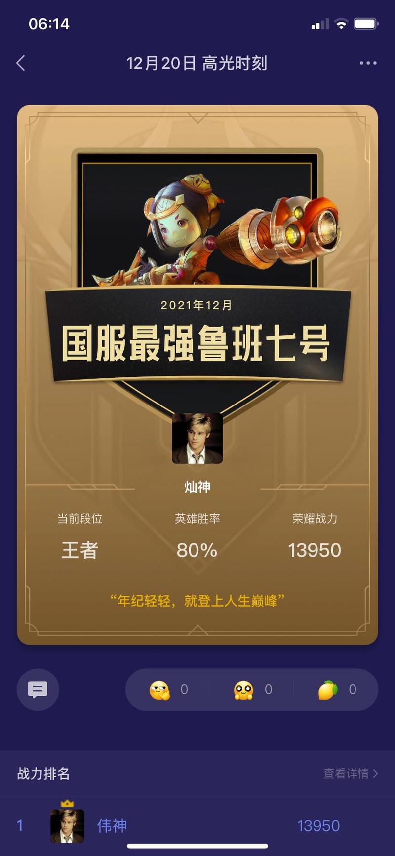 瓶子王者荣耀教学(瓶子,王者荣耀)-第1张图片-益智游 瓶子王者荣耀教学(瓶子,王者荣耀)-第1张图片-益智游