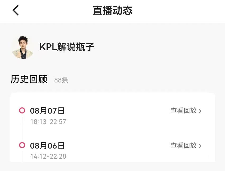 瓶子王者荣耀教学(瓶子,王者荣耀)-第7张图片-益智游 瓶子王者荣耀教学(瓶子,王者荣耀)-第7张图片-益智游