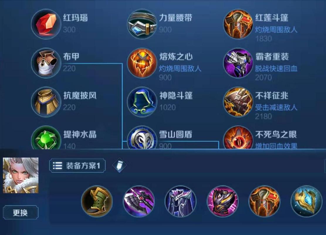 王者荣耀钟无艳最强出装 - 王者钟无艳的出装-第3张图片-益智游 王者荣耀钟无艳最强出装 - 王者钟无艳的出装-第3张图片-益智游