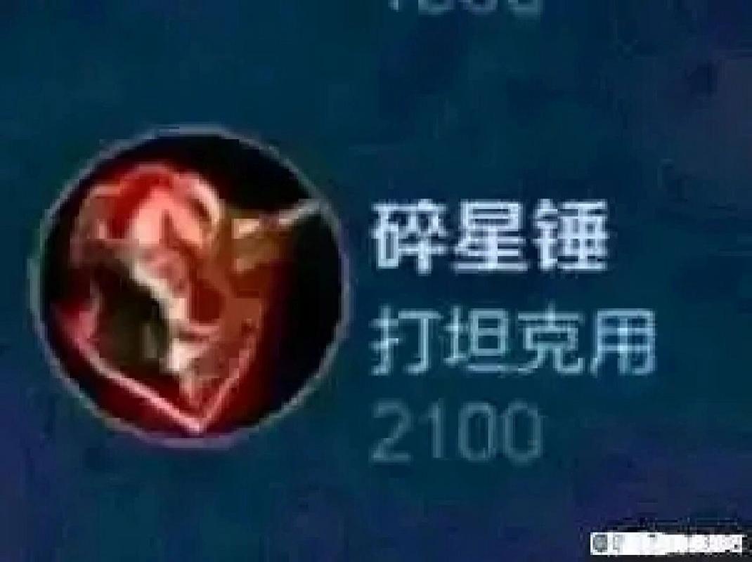 王者荣耀体验服装备(王者荣耀体验服都送什么福利)-第5张图片-益智游 王者荣耀体验服装备(王者荣耀体验服都送什么福利)-第5张图片-益智游