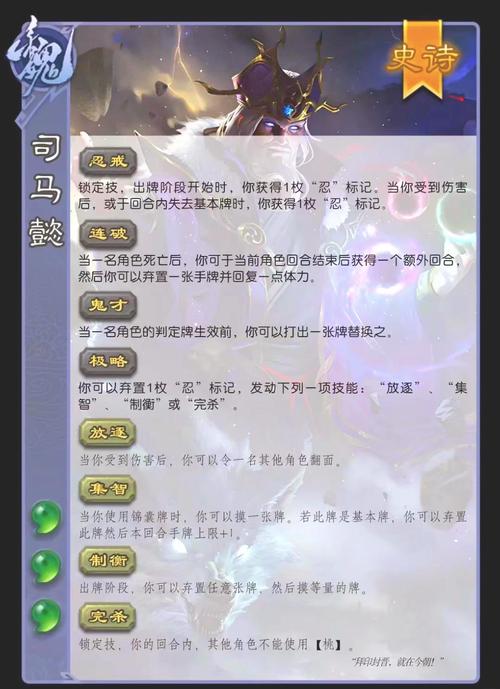司马教学王者荣耀,王者荣耀,司马镇-第7张图片-益智游 司马教学王者荣耀,王者荣耀,司马镇-第7张图片-益智游