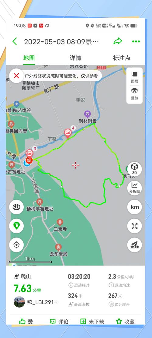 pm冒险之旅攻略,冒险之旅攻略大全-第7张图片-益智游 pm冒险之旅攻略,冒险之旅攻略大全-第7张图片-益智游