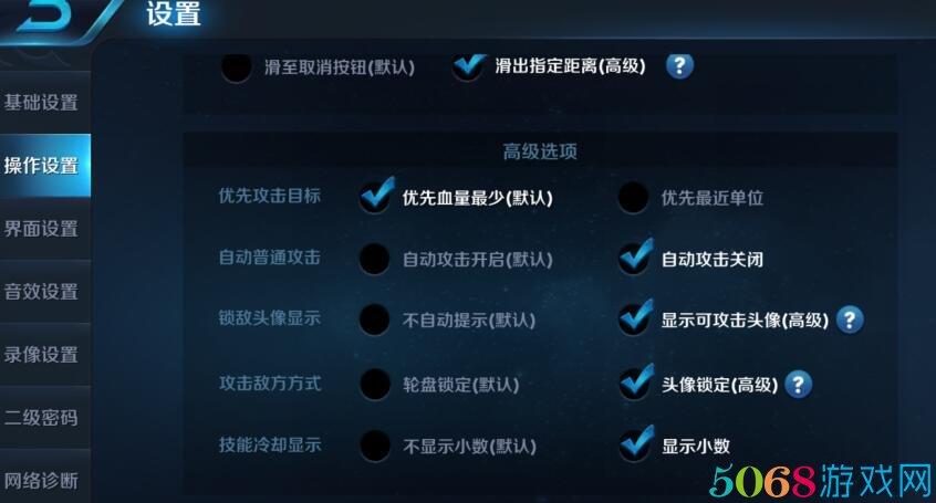 王者荣耀大仙露娜教学(大仙的露娜教学视频)-第3张图片-益智游 王者荣耀大仙露娜教学(大仙的露娜教学视频)-第3张图片-益智游