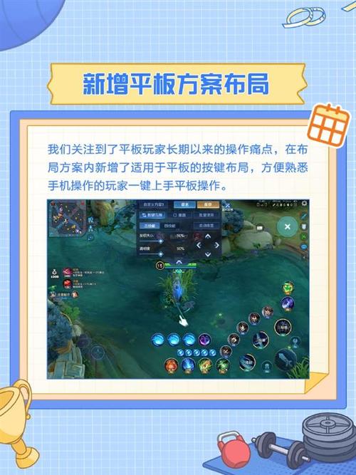 王者荣耀移屏教学(王者荣耀移屏教学在哪)-第5张图片-益智游 王者荣耀移屏教学(王者荣耀移屏教学在哪)-第5张图片-益智游