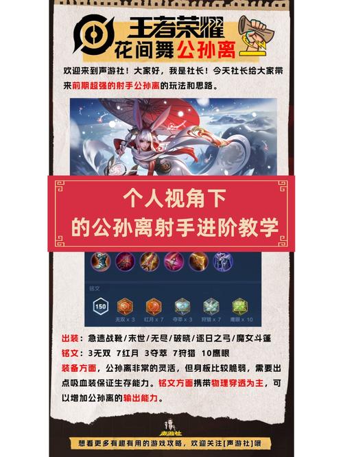 王者荣耀方法教学(王者详细教程)-第4张图片-益智游 王者荣耀方法教学(王者详细教程)-第4张图片-益智游