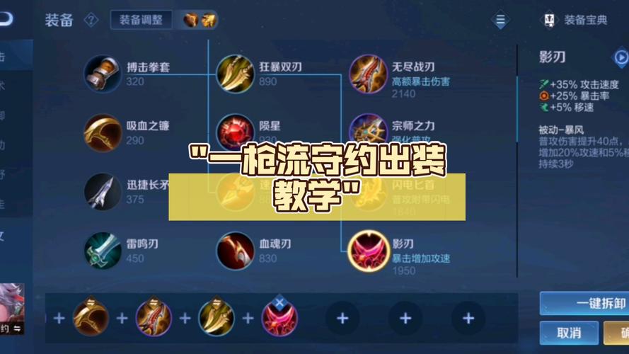 王者荣耀百里守约教学,王者荣耀 百里守约技巧-第7张图片-益智游 王者荣耀百里守约教学,王者荣耀 百里守约技巧-第7张图片-益智游