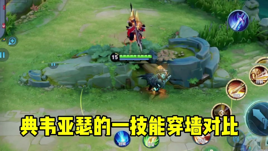 王者荣耀典韦新手教学 - 王者荣耀典韦打法教学-第4张图片-益智游 王者荣耀典韦新手教学 - 王者荣耀典韦打法教学-第4张图片-益智游