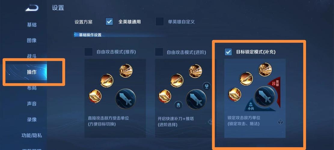 王者荣耀卡教学 - 王者卡点教程-第3张图片-益智游 王者荣耀卡教学 - 王者卡点教程-第3张图片-益智游