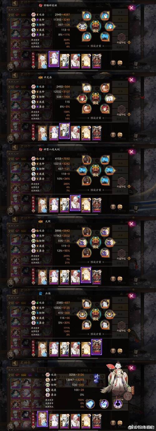 妖刀姬秘闻副本攻略,妖刀姬秘闻副本怎么打-第2张图片-益智游 妖刀姬秘闻副本攻略,妖刀姬秘闻副本怎么打-第2张图片-益智游