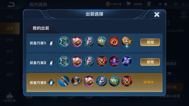 王者荣耀芈月吸血出装,王者荣耀芈月吸血出装铭文-第1张图片-益智游 王者荣耀芈月吸血出装,王者荣耀芈月吸血出装铭文-第1张图片-益智游