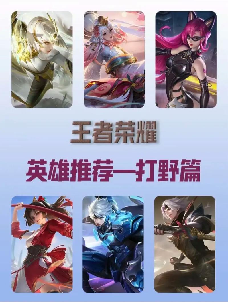 王者荣耀法师玩法流程,王者荣耀法师基本思路-第5张图片-益智游 王者荣耀法师玩法流程,王者荣耀法师基本思路-第5张图片-益智游