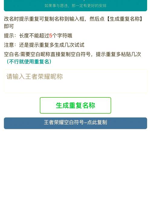 王者荣耀教学器 - 王者荣耀教学网-第3张图片-益智游 王者荣耀教学器 - 王者荣耀教学网-第3张图片-益智游