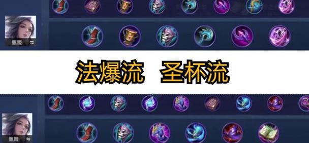 王者荣耀甄姬出装教学,王者荣耀甄姬的出装应该怎么出-第1张图片-益智游 王者荣耀甄姬出装教学,王者荣耀甄姬的出装应该怎么出-第1张图片-益智游