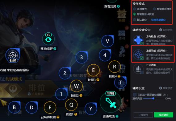 王者荣耀助手出装模拟(王者出装模拟器)-第3张图片-益智游 王者荣耀助手出装模拟(王者出装模拟器)-第3张图片-益智游
