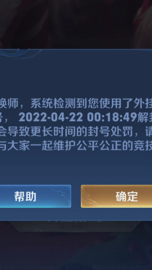 王者荣耀锁人头教学 - 王者荣耀怎么锁人头-第8张图片-益智游 王者荣耀锁人头教学 - 王者荣耀怎么锁人头-第8张图片-益智游