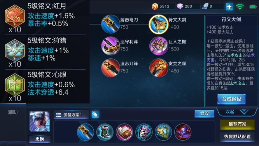 王者荣耀ad露娜出装，露娜ad流-第1张图片-益智游