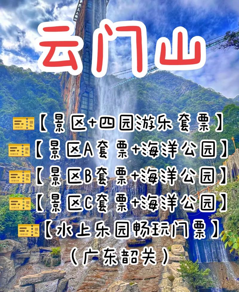 旅行摄影攻略 - 旅行摄影作品-第6张图片-益智游