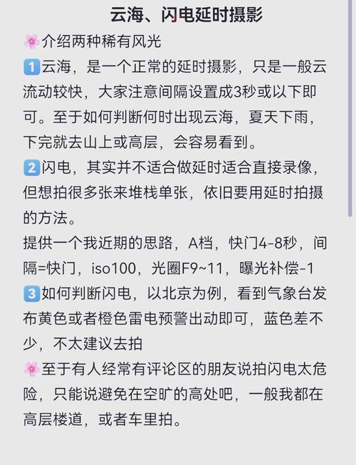 旅行摄影攻略 - 旅行摄影作品-第7张图片-益智游