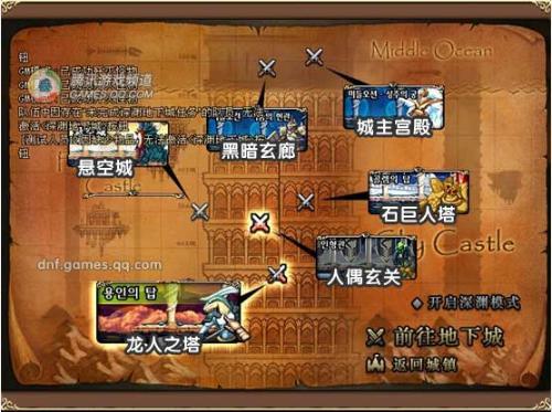 天空世界攻略（天空世界攻略图文）-第1张图片-益智游