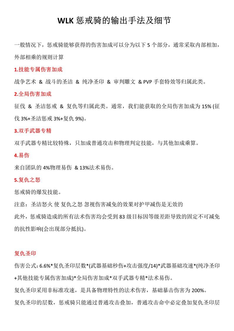魔兽世界fm攻略(魔兽世界fm攻略视频)-第3张图片-益智游 魔兽世界fm攻略(魔兽世界fm攻略视频)-第3张图片-益智游