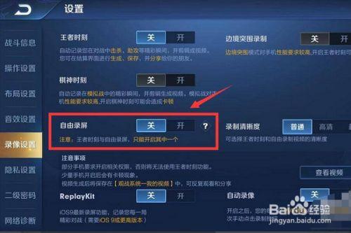王者荣耀跳过实战教学(王者荣耀 跳过教学)-第4张图片-益智游 王者荣耀跳过实战教学(王者荣耀 跳过教学)-第4张图片-益智游