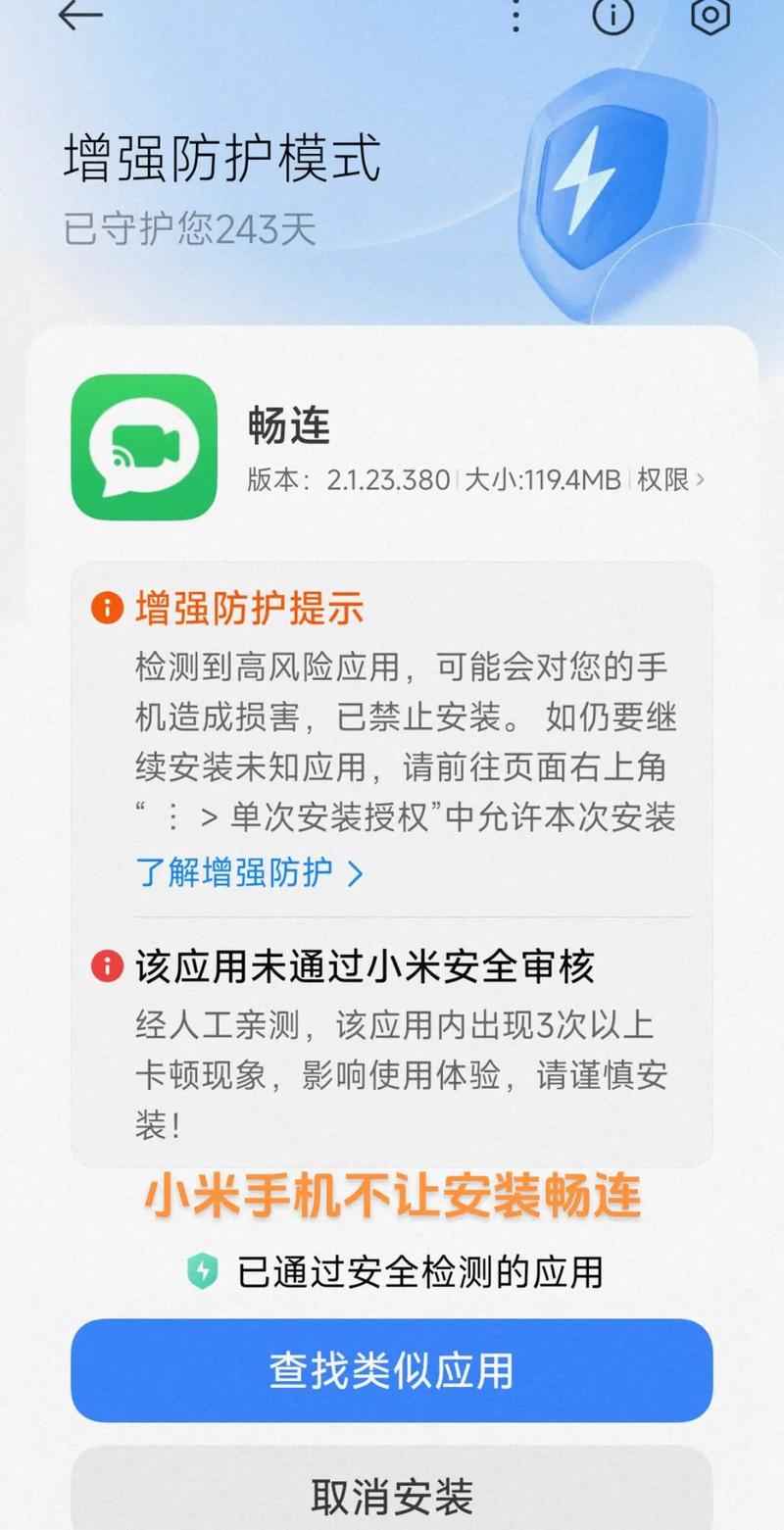 米6抢购攻略 - 小米6抢不到-第2张图片-益智游 米6抢购攻略 - 小米6抢不到-第2张图片-益智游