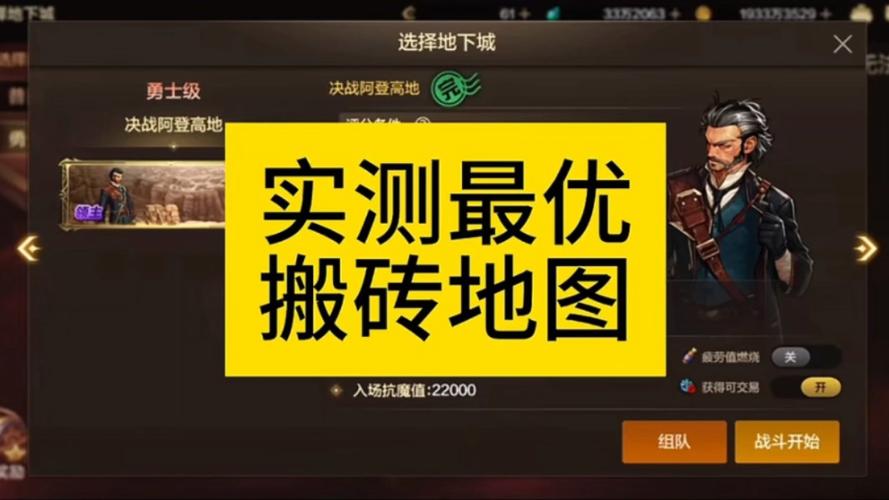 诺亚传说手游赚钱攻略 - 诺亚传说手游赚钱攻略大全-第1张图片-益智游 诺亚传说手游赚钱攻略 - 诺亚传说手游赚钱攻略大全-第1张图片-益智游