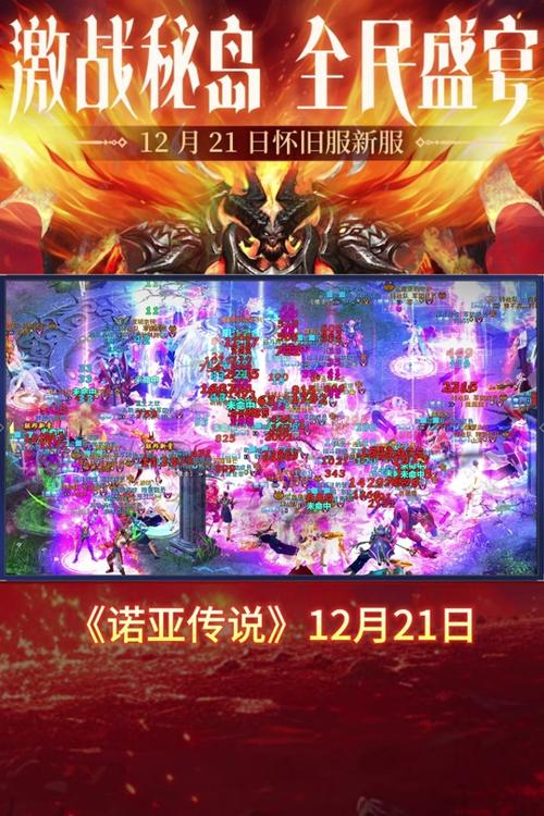 诺亚传说手游赚钱攻略 - 诺亚传说手游赚钱攻略大全-第6张图片-益智游 诺亚传说手游赚钱攻略 - 诺亚传说手游赚钱攻略大全-第6张图片-益智游
