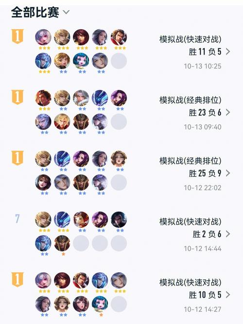 王者荣耀棋牌新玩法,王者荣耀棋牌新玩法攻略-第2张图片-益智游 王者荣耀棋牌新玩法,王者荣耀棋牌新玩法攻略-第2张图片-益智游