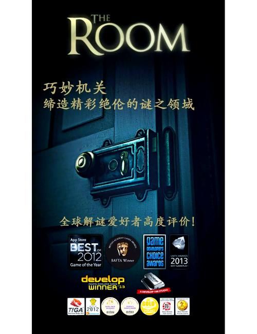 未上锁的房间中文版攻略(未上锁的房间中文版攻略8)-第7张图片-益智游 未上锁的房间中文版攻略(未上锁的房间中文版攻略8)-第7张图片-益智游