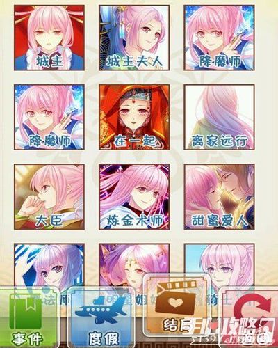 爱养成2攻略银 - 爱养成2全攻略-第1张图片-益智游