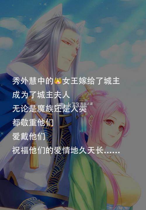 爱养成2攻略银 - 爱养成2全攻略-第3张图片-益智游