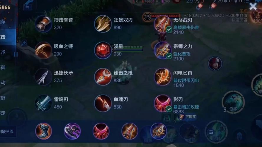 王者荣耀防射手的装备,出什么装备防射手-第1张图片-益智游 王者荣耀防射手的装备,出什么装备防射手-第1张图片-益智游