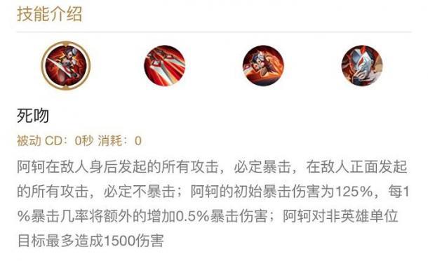 王者荣耀防射手的装备,出什么装备防射手-第5张图片-益智游 王者荣耀防射手的装备,出什么装备防射手-第5张图片-益智游