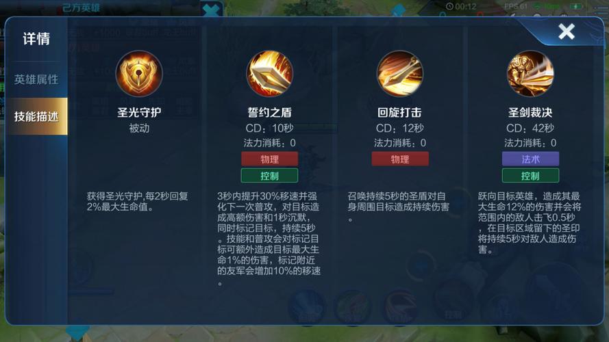 王者荣耀亚瑟高级教学 - 王者荣耀亚瑟教学2020-第1张图片-益智游 王者荣耀亚瑟高级教学 - 王者荣耀亚瑟教学2020-第1张图片-益智游